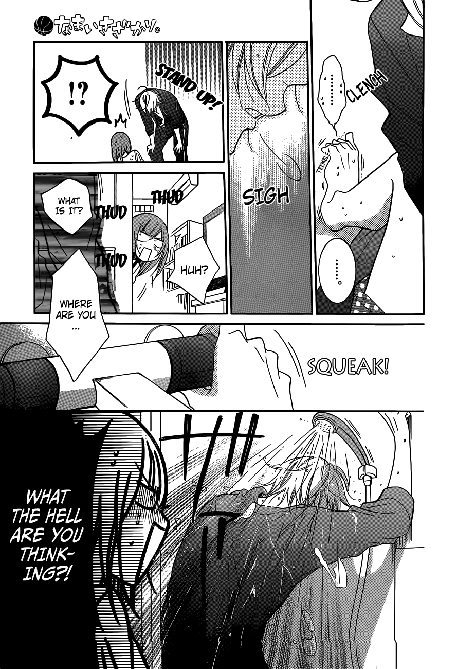 Namaiki Zakari, Chapter 61 image 25